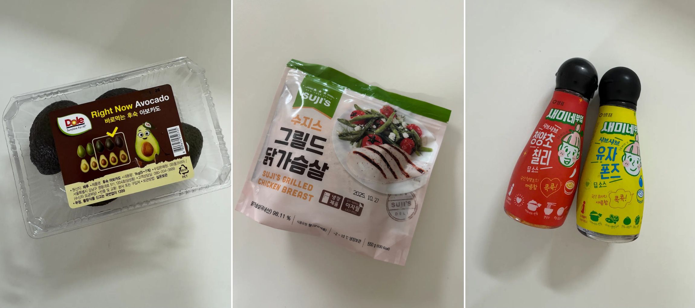 아보카도, 그릴드 닭가슴살, 새미네소스 2종