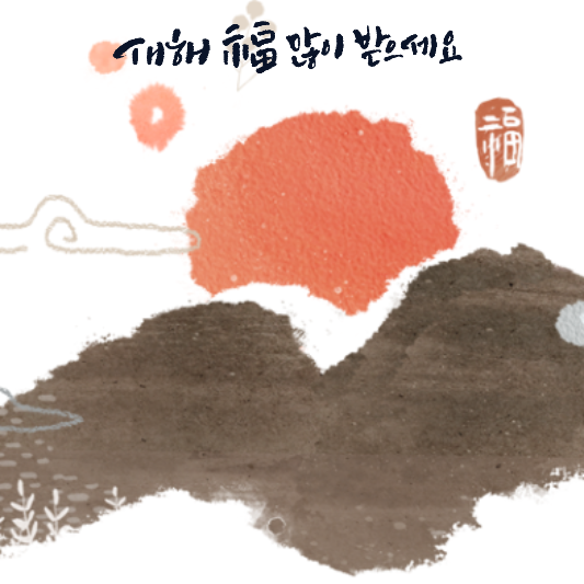 띠별 운세 