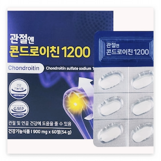 콘드로이친-1200mg