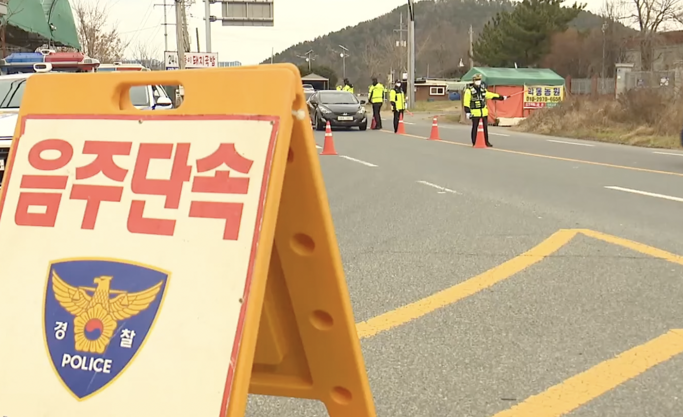상습-음주운전자-처벌-모습