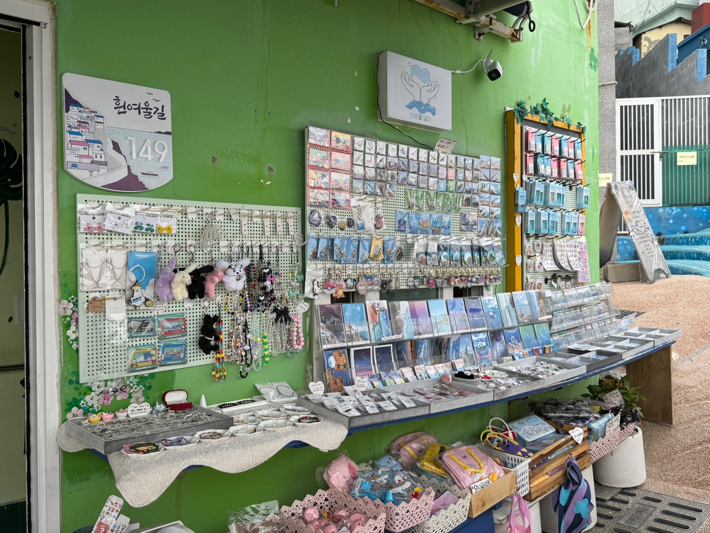 흰여울문화마을