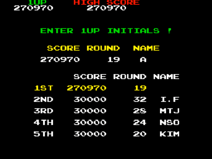 보글보글-오락실게임-종료-화면