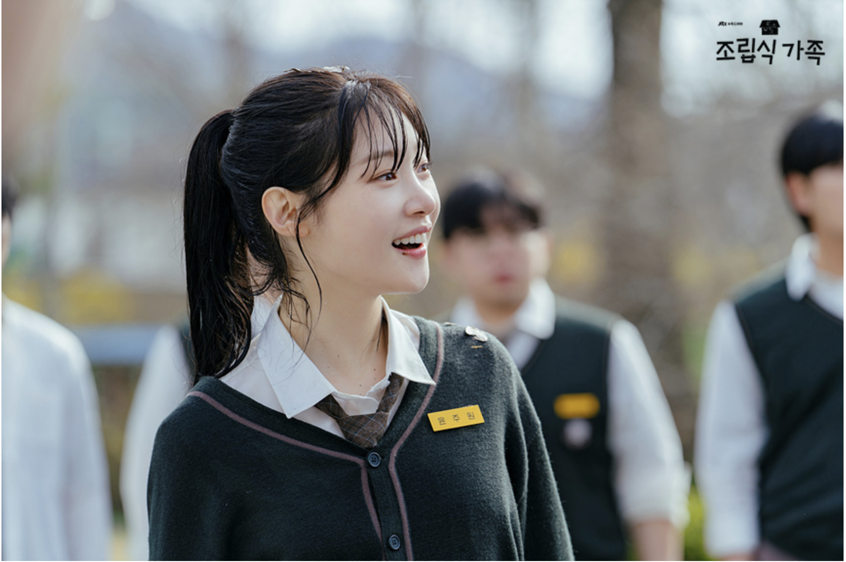 조립식 가족 출연진