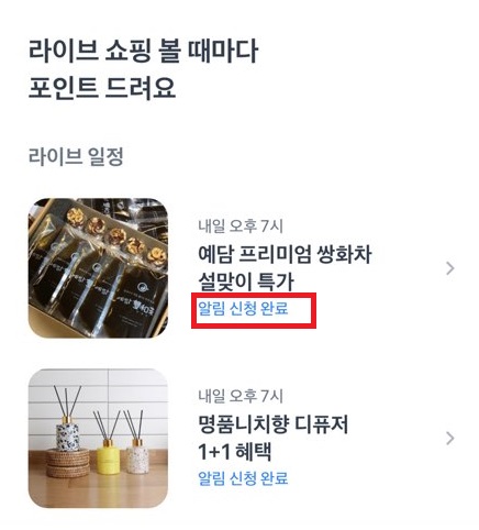 토스 앱테크 짠테크 토스혜택모음