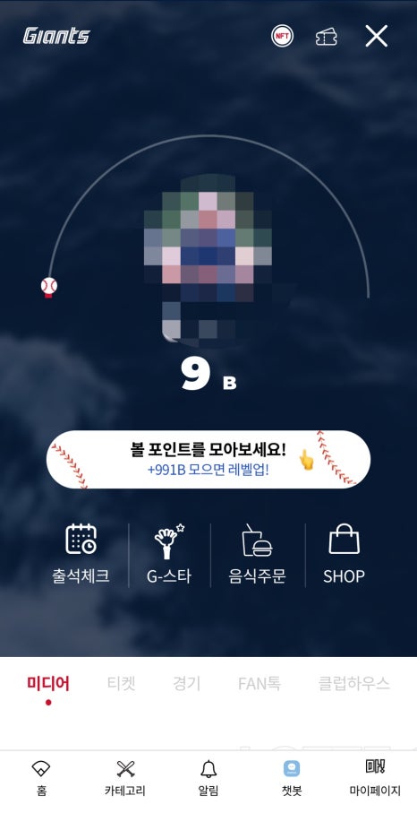 사직야구장 먹거리 추천 ❘ 치맥·분식·부산 현지 맛집까지 모두 모았다