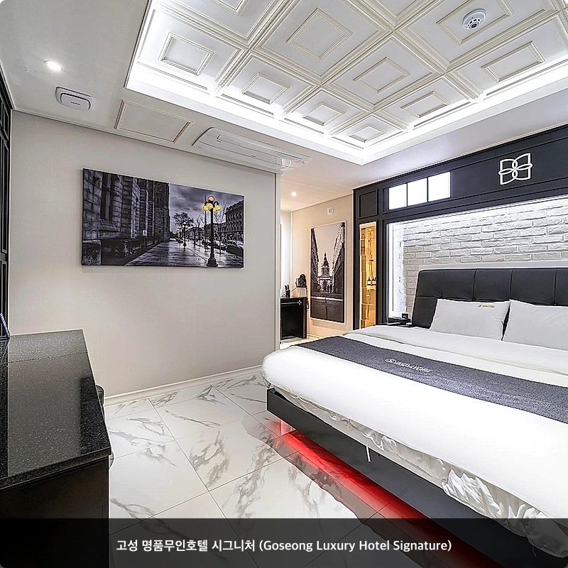 고성 명품무인호텔 시그니처 (Goseong Luxury Hotel Signature)_2