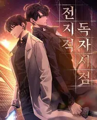 어쌔신 크리드 네이버웹툰