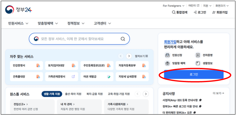 인감도장 인감증명서