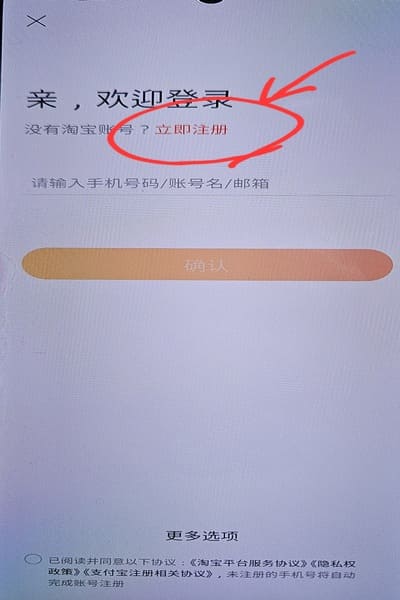 회원가입_동의