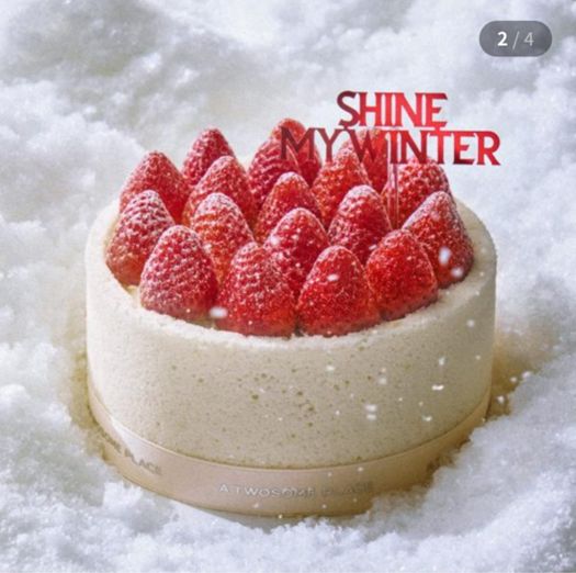 투썸-플레이스-크리스마스-케이크-예약