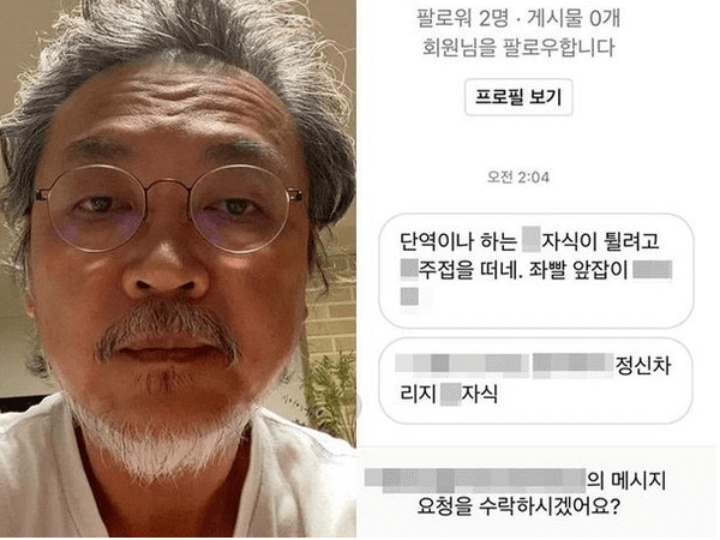 김의성배우-셀카-인스타그램-DM