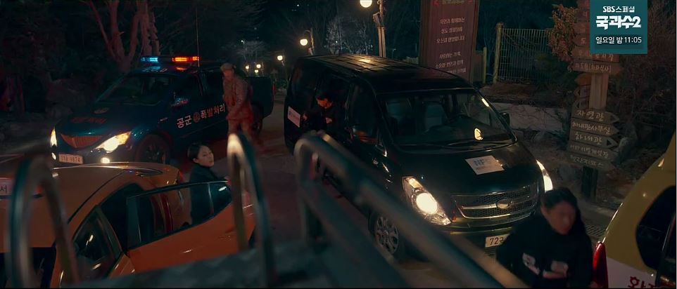 소방서옆경찰서그리고국과수_11회