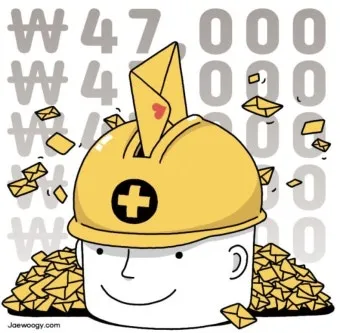 노란 봉투법이란 완벽정리 자료_23