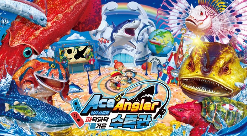 닌텐도 스위치 게임 낚시 스피릿 이미지
