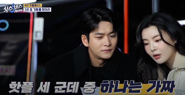 식스센스 시티투어 이순신육개장 대왕식빵 동굴식당 부산 밀락더마켓 금신전선상유십이 옵스 이기대전망대 이중섭거리 용꿈