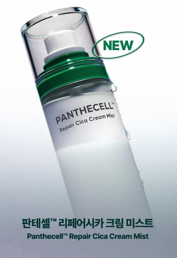 올리브영 미스트