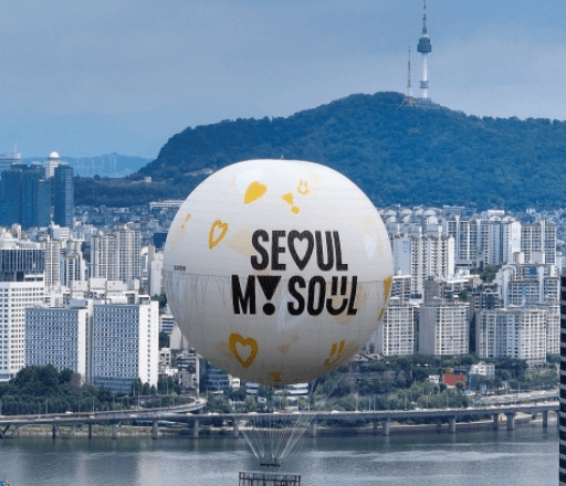 서울달 열기구 사진