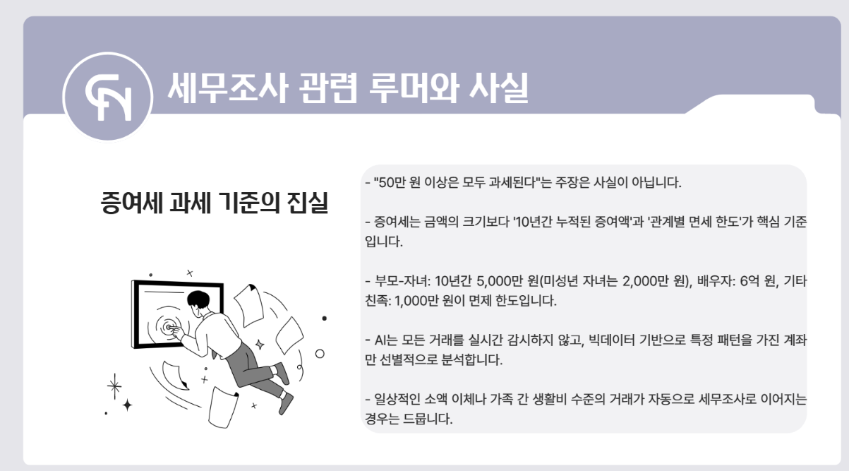 가족간-계좌이체-한도-안전한-거래방법