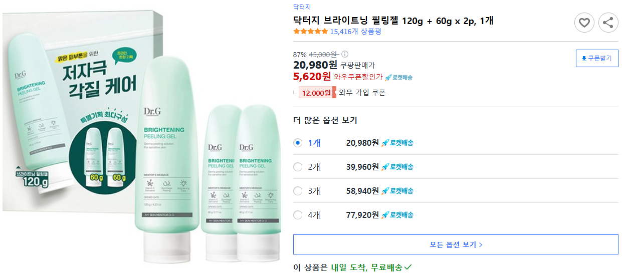 닥터지-브라이트닝-필링젤-120g-+-60g-x-2p,-1개