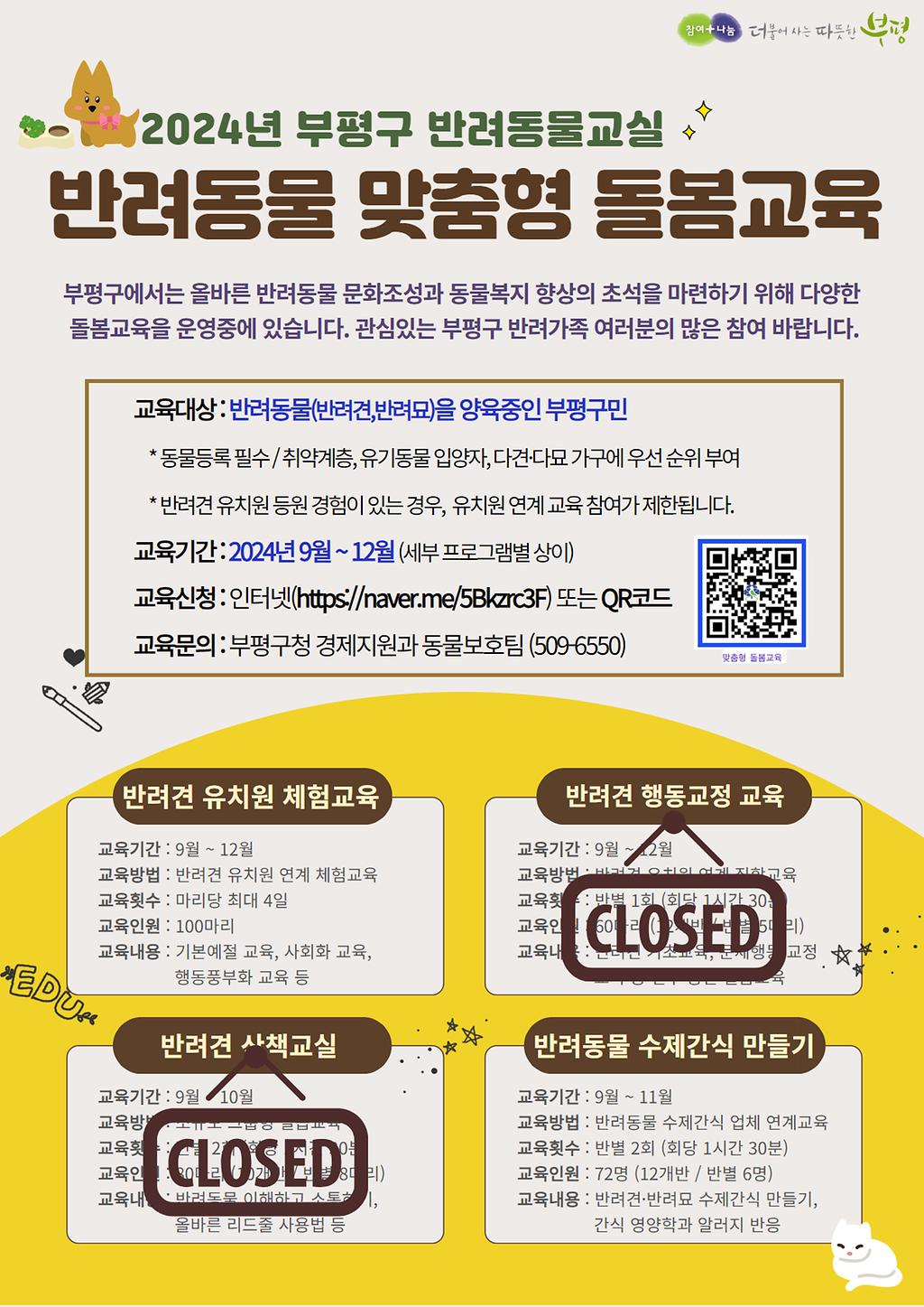 Alt 속성 문제 해결 설명 이미지