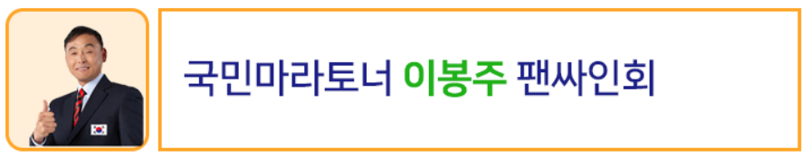 2024-썸머-나이트런