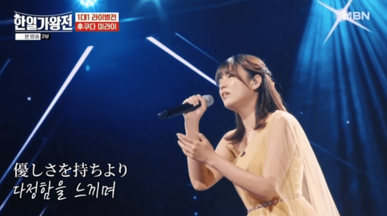 한일가왕전 3회 1:1 라이벌전 대결 점수 최종 결과 다시보기
