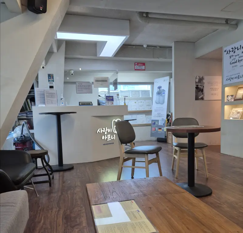 사랑이아프니 치과 내부 모습