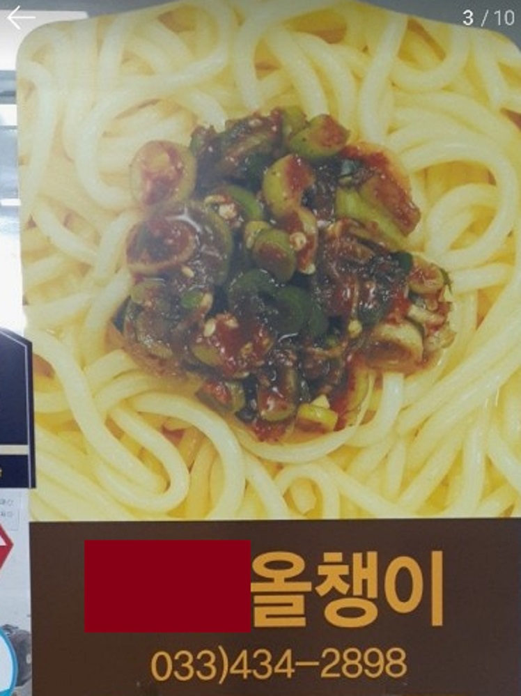 홍천-대운-올챙이국수-도토리국수