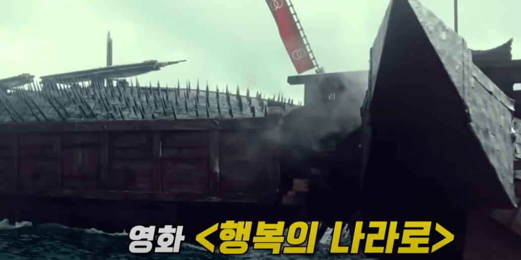 행복의 나라로