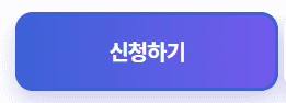 노인일자리 및 사회활동 지원사업 운영안내 바로가기
