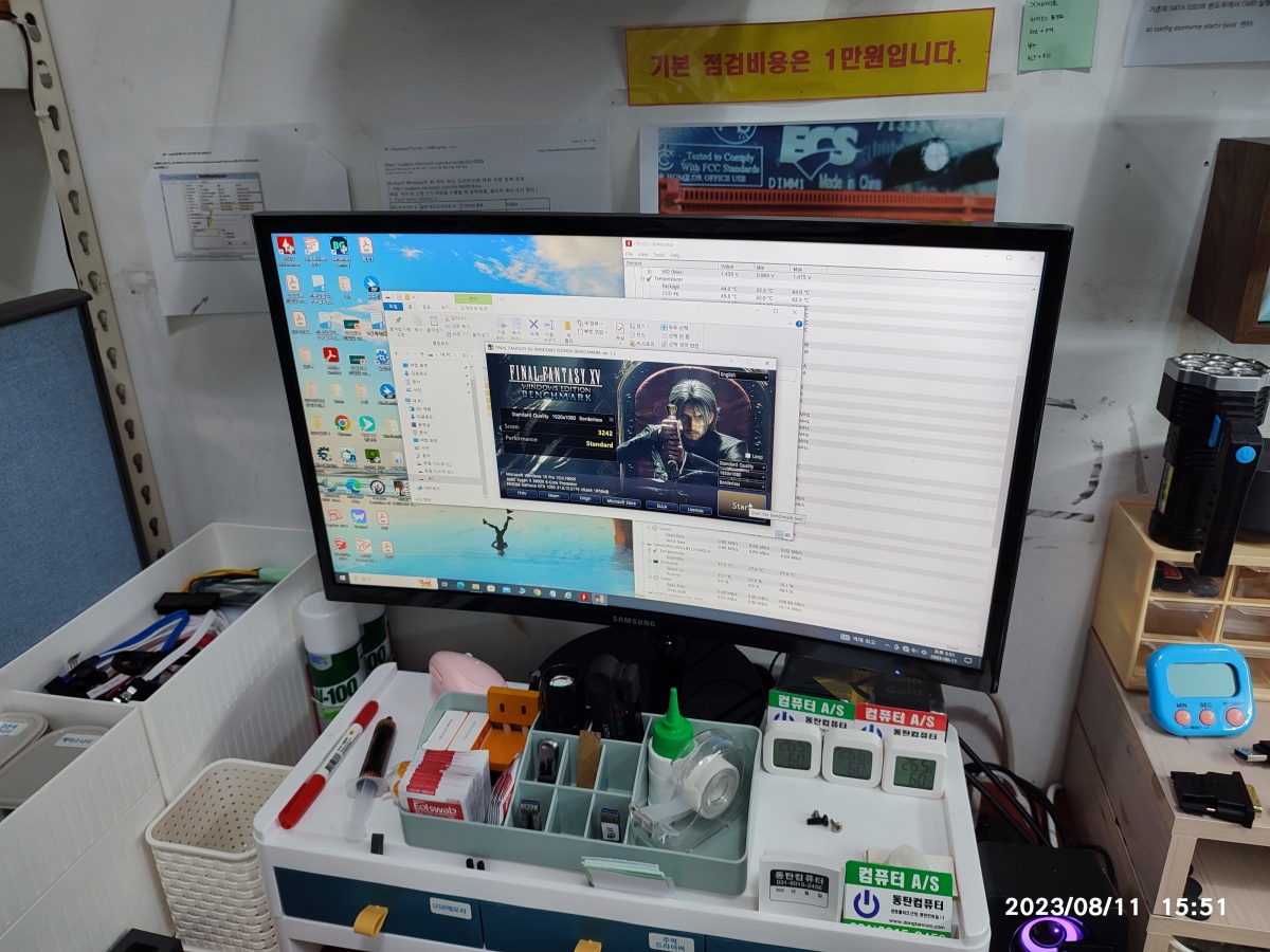 그래픽카드 테스트 중