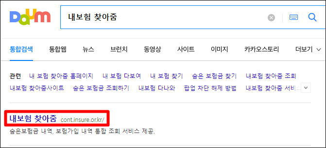 검색포털