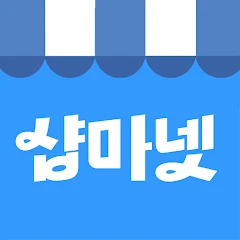 샵마넷