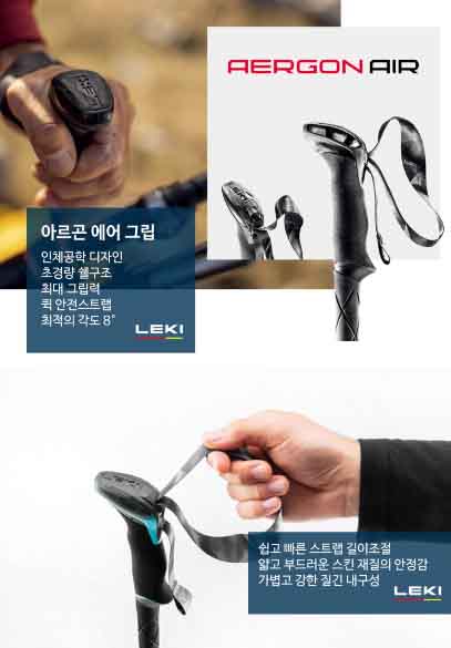 등산스틱 없이 등산을? 등산스틱 BEST 5 비교와 필요한 스틱 추천