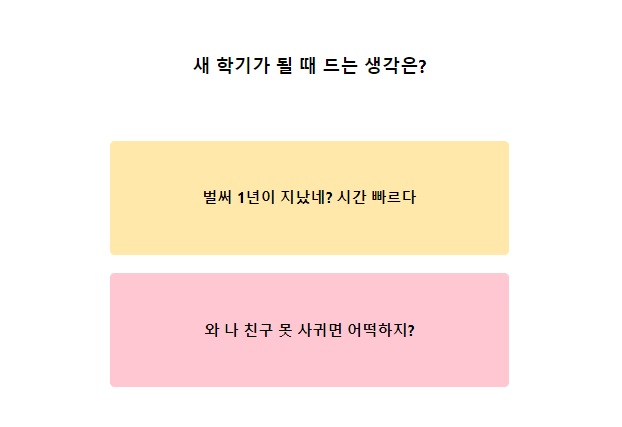 나의게시판테스트