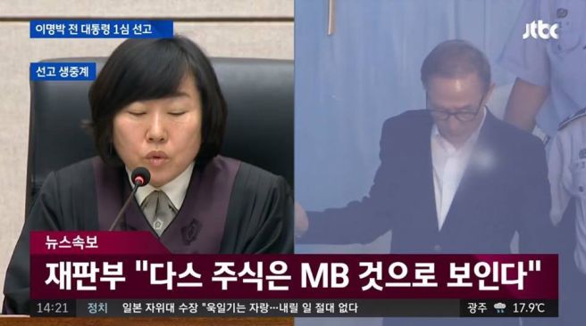 정계선 판사 프로필