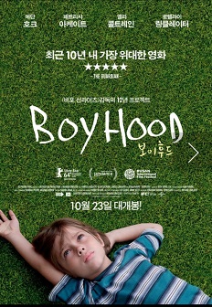 영화 보이후드