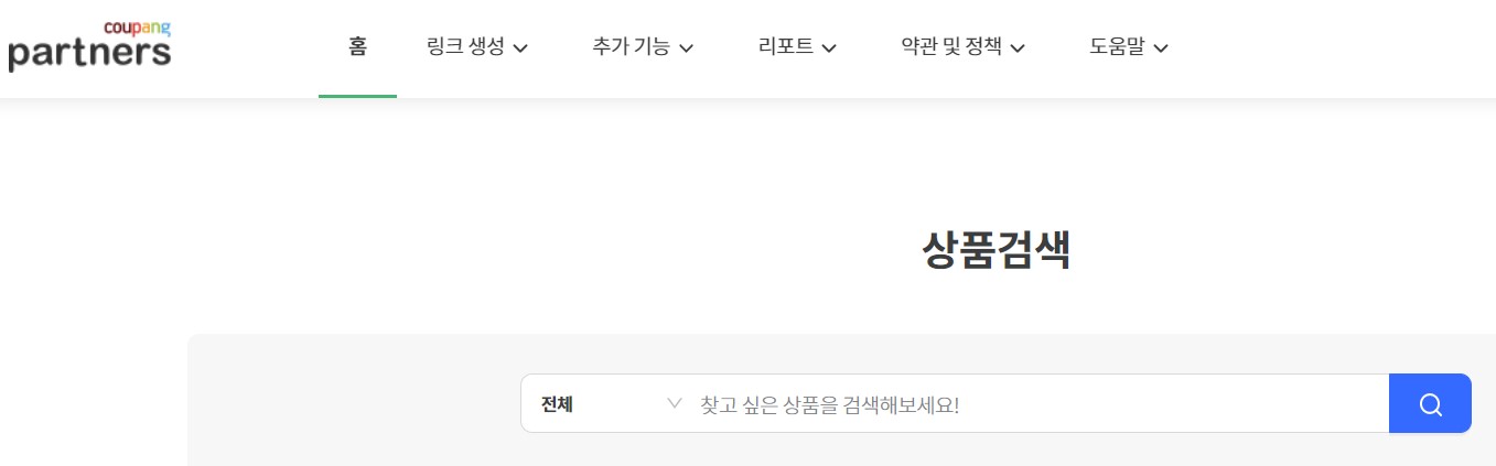 쿠팡파트너스5