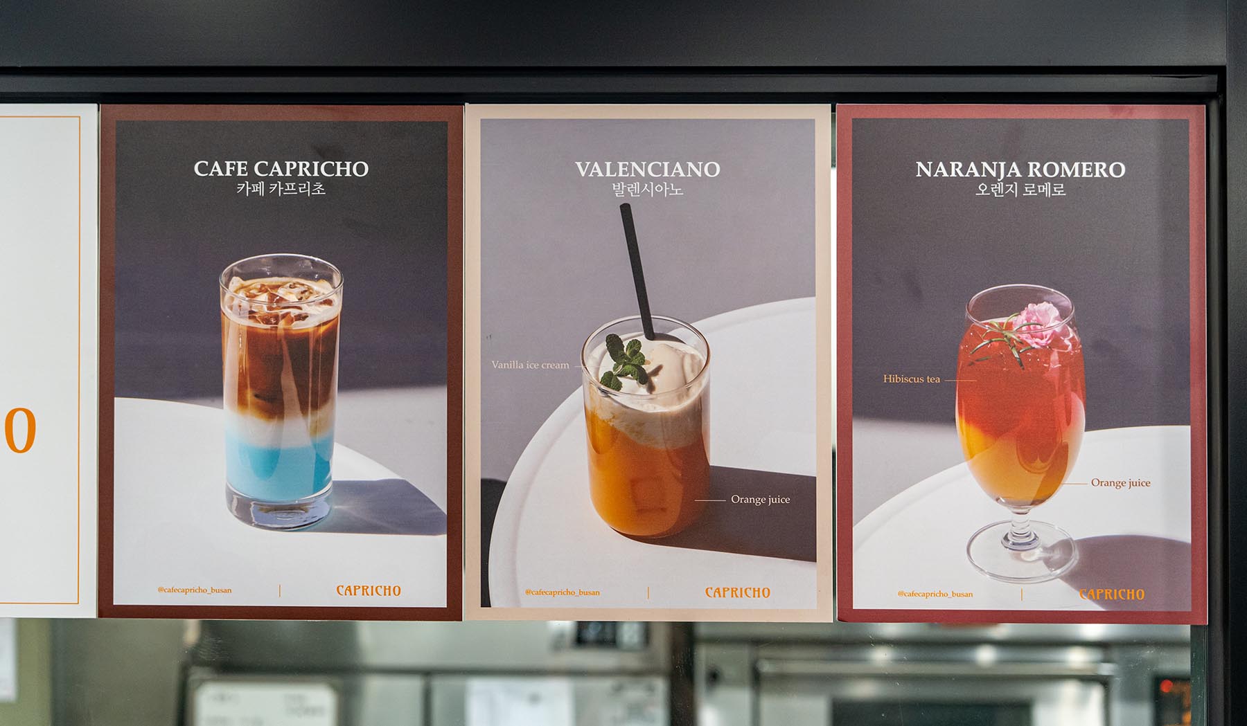 만덕 카페 카프리초 메뉴