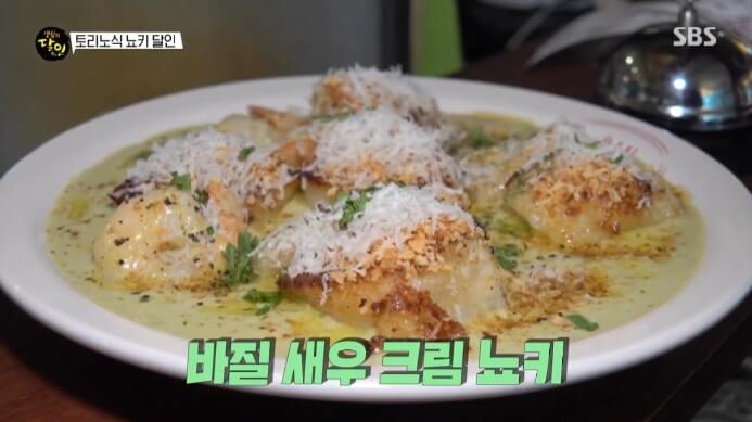 생활의달인-뇨끼달인