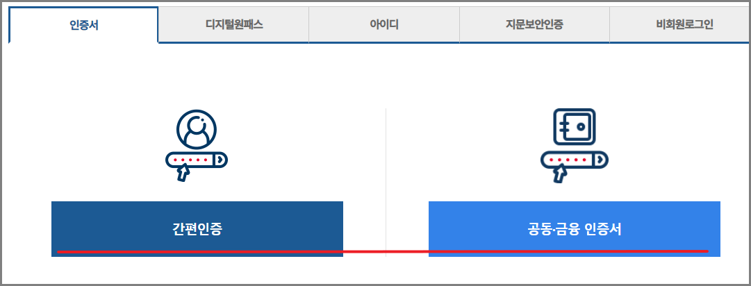 건강기능식품 영업신고증 (폐업신고 간단하게!!)