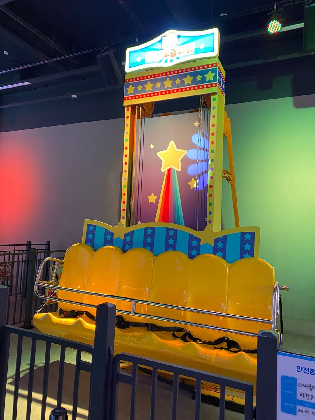 뽀로로-테마파크-월미도점-놀이기구-이미지