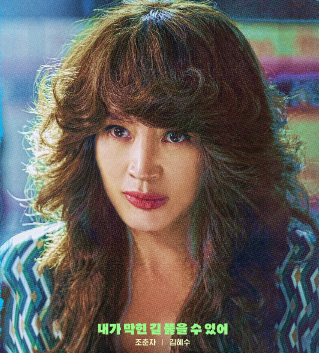 밀수 관련주