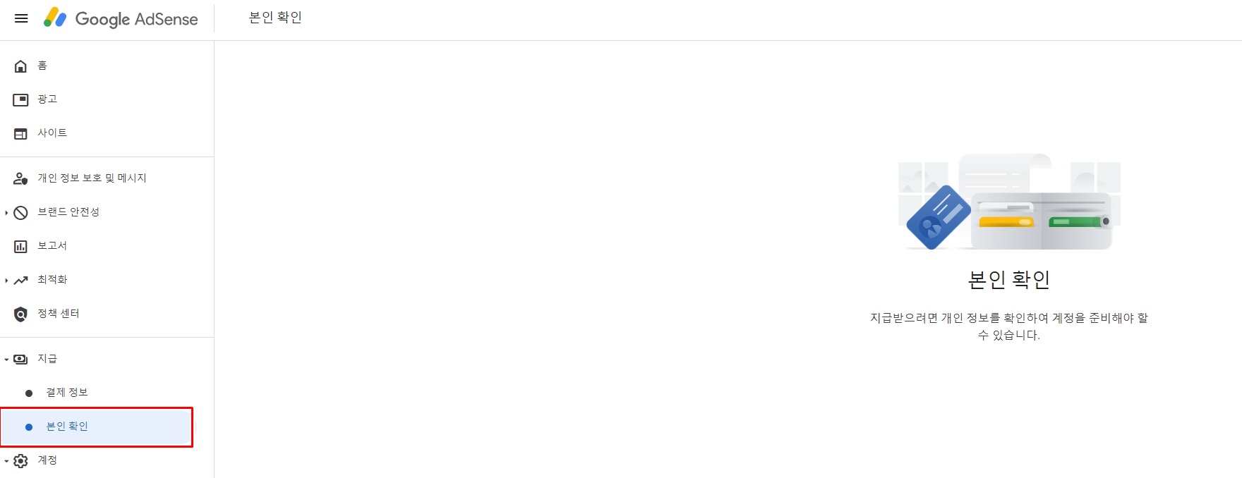 핀번호 주소 설정