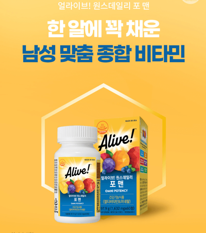 얼라이브 원스 데일리 포맨 멀티비타민