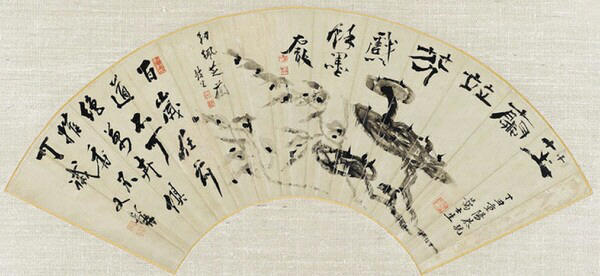 고미술 진수, 추사 김정희 지란병분