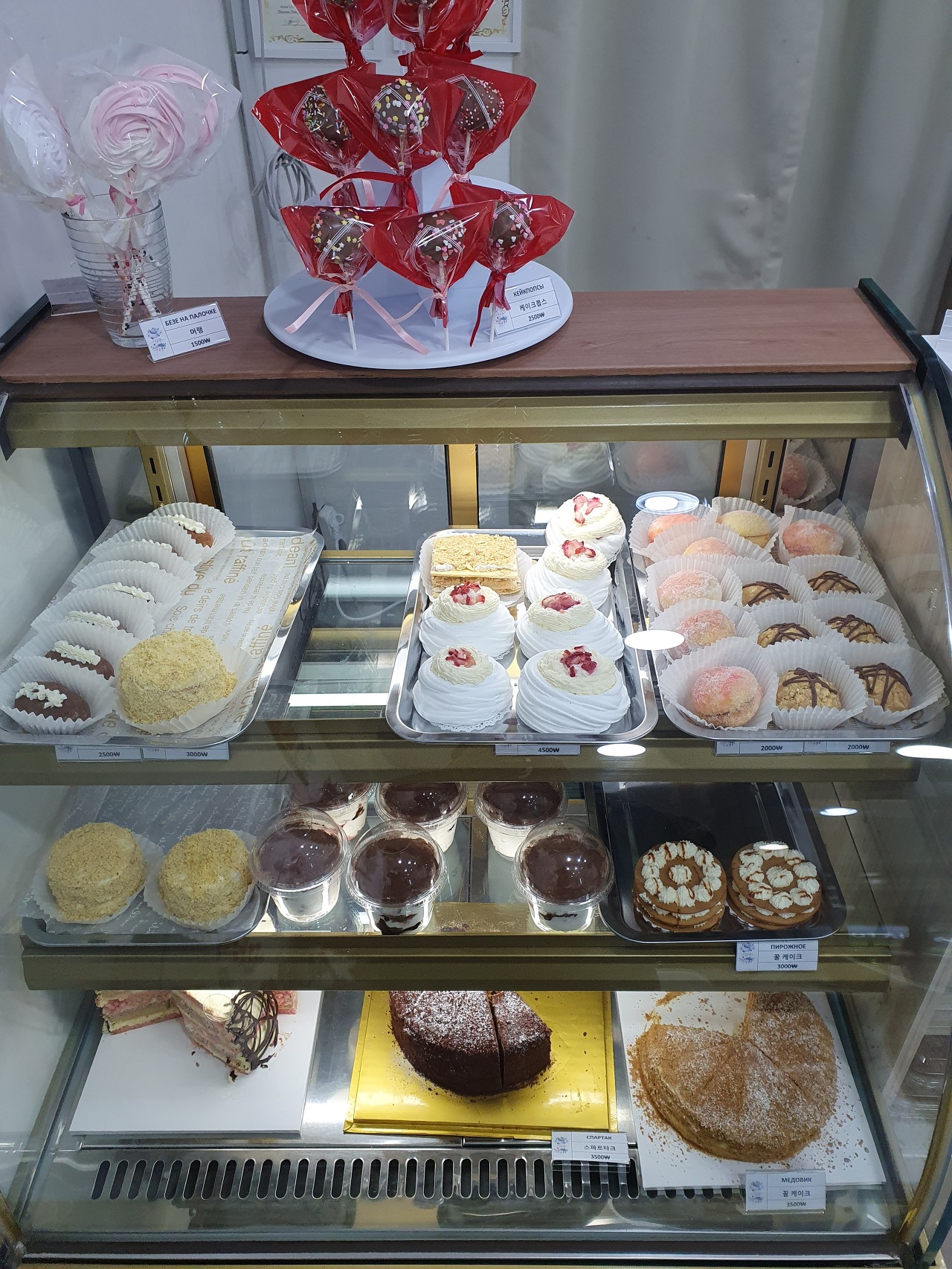 V&U 러시아빵&케이크