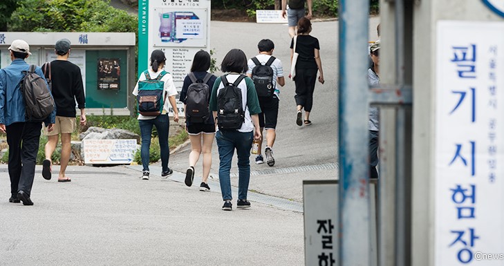 공무원 채용일정