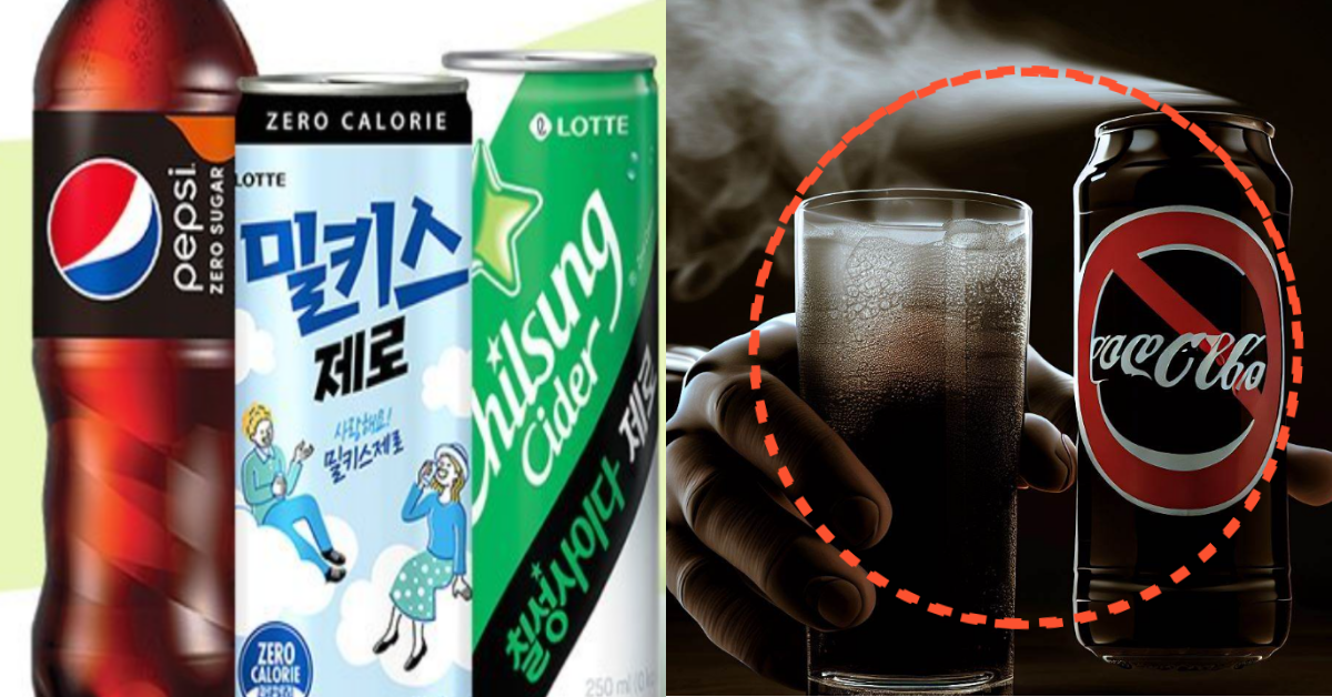 충격! 일명 &lsquo;제로&rsquo;가 붙는 무설탕 음료, 무설탕 캔디, 껌 등에 포함된 '이 원료' 때문에 발암물질 골라 먹고 있었다.