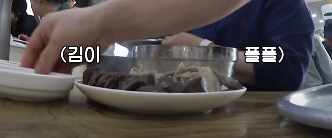 미우새 배성재 육회비빔밥 모둠순대 맛집 소개